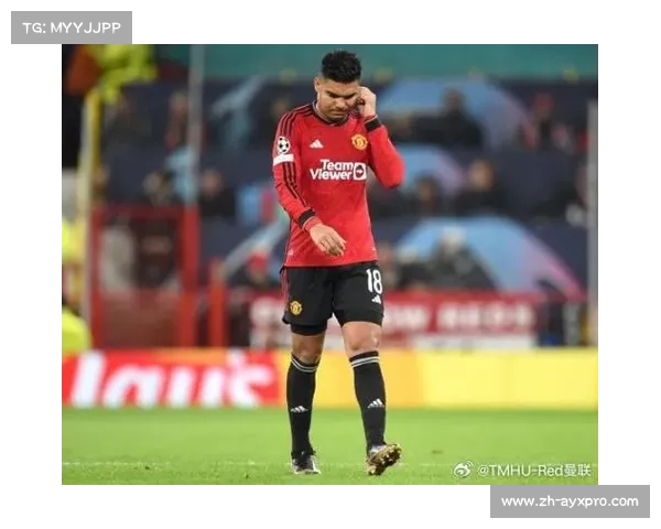 曼联官方宣布，卡塞米罗因伤将缺席多场重要比赛