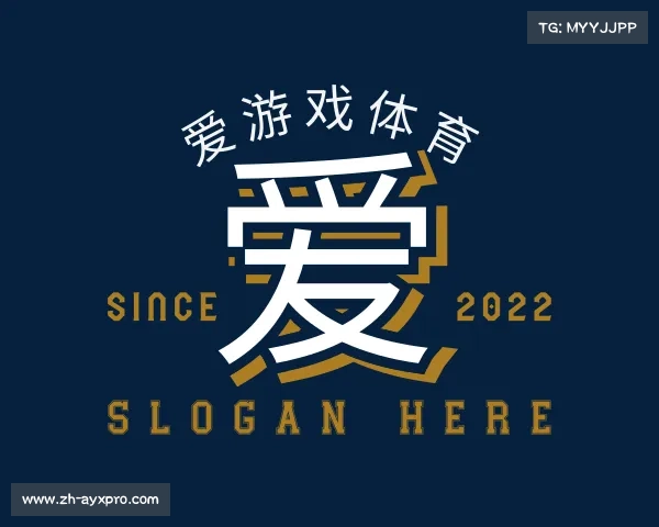 关于爱游戏体育